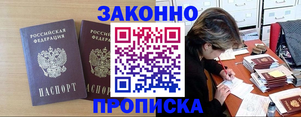 регистрация для дет. сада в Красноярске